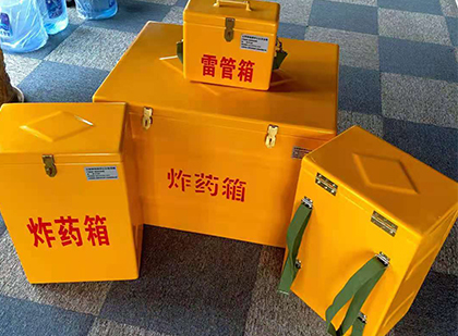 兰西玻璃钢（雷管）炸药箱