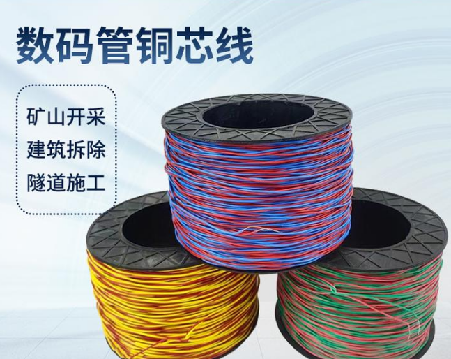 兰西如何正确使用放炮线爆破母线