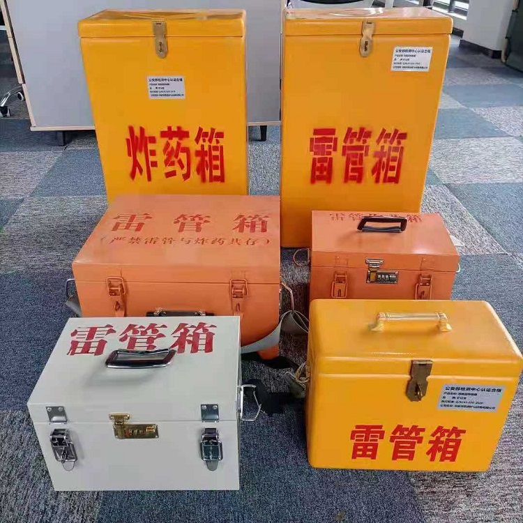 兰西矿山民爆物品存储怕违规？火工品存放箱这样选才合规又安全