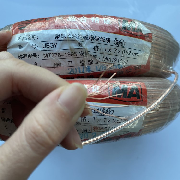 兰西矿用爆破铜芯母线的性能解析以及应用场景说明