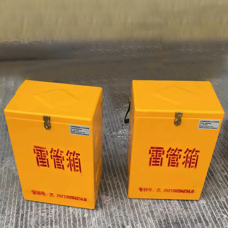 兰西玻璃钢防爆箱（爆破箱）,爆破作业现场安全防护的革新之选