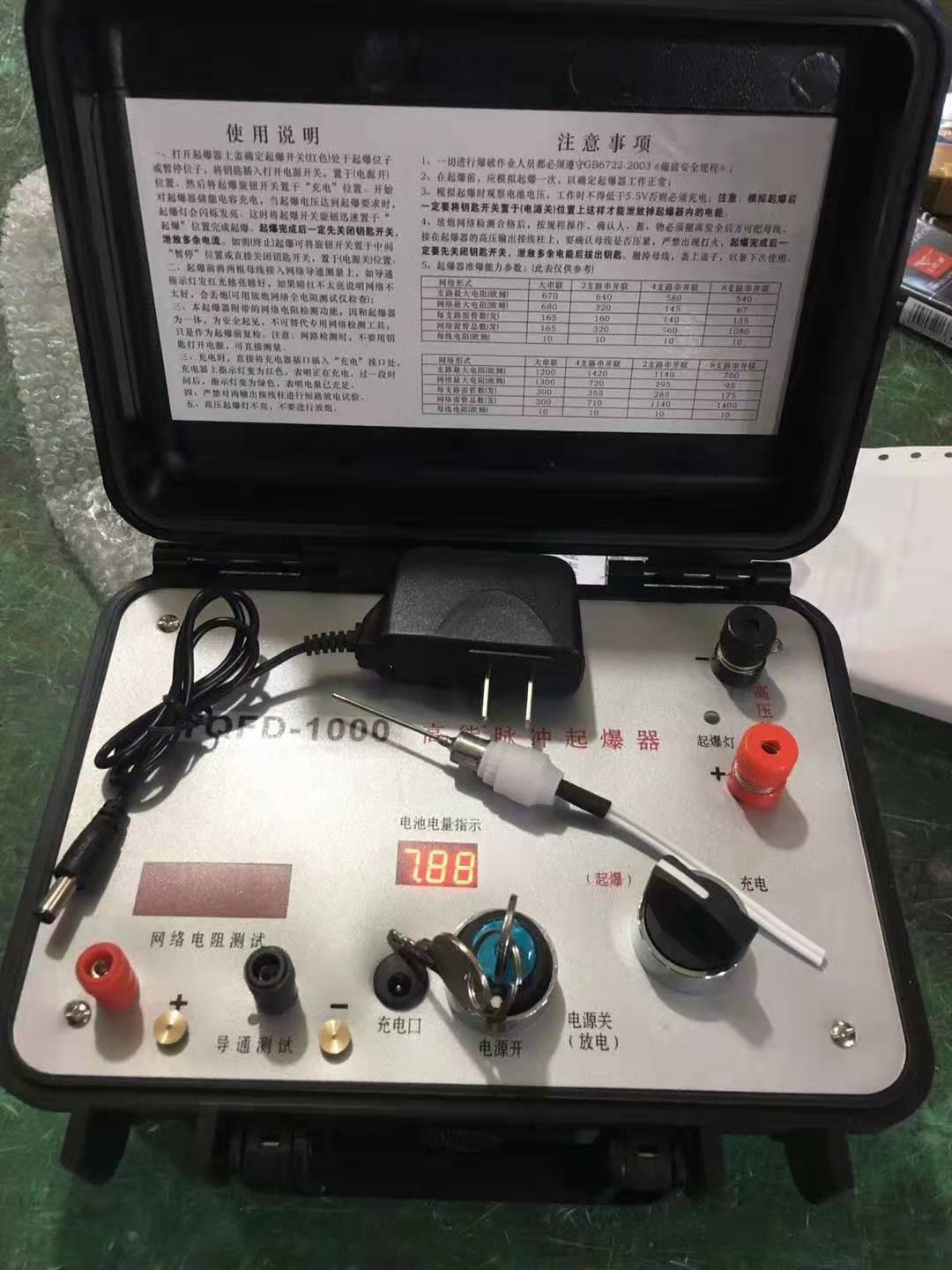 兰西发爆器（矿用起爆器）：爆破作业的“总开关”，你真的了解它吗？
