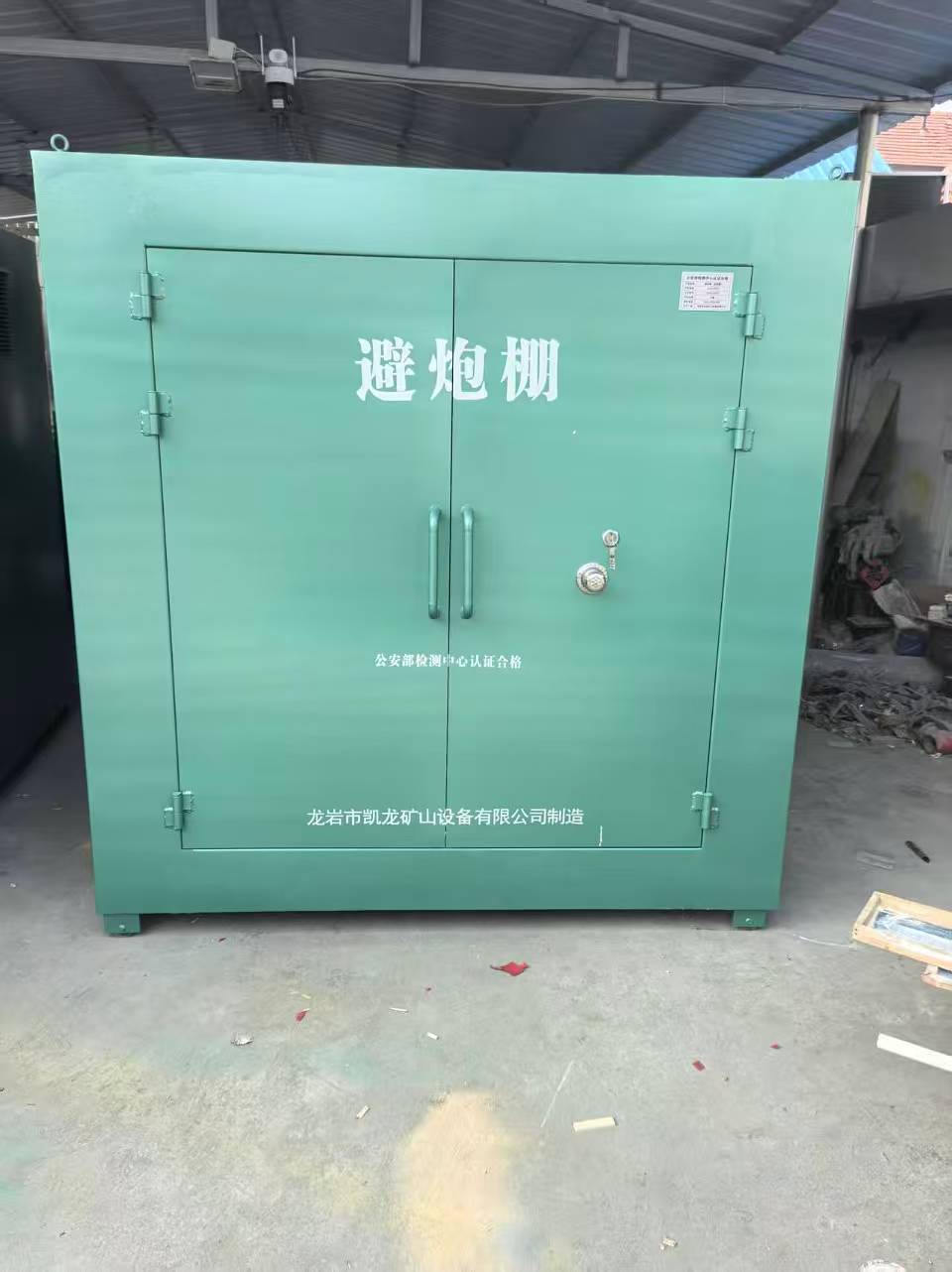 兰西露天作业爆破防护革命：避炮棚的多场景应用解析